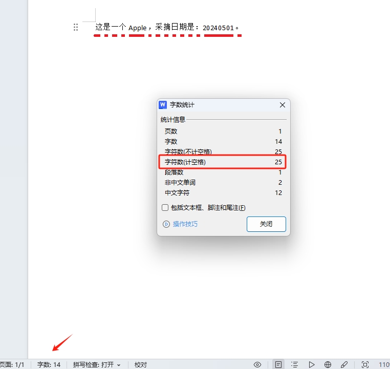 短信計數(shù)